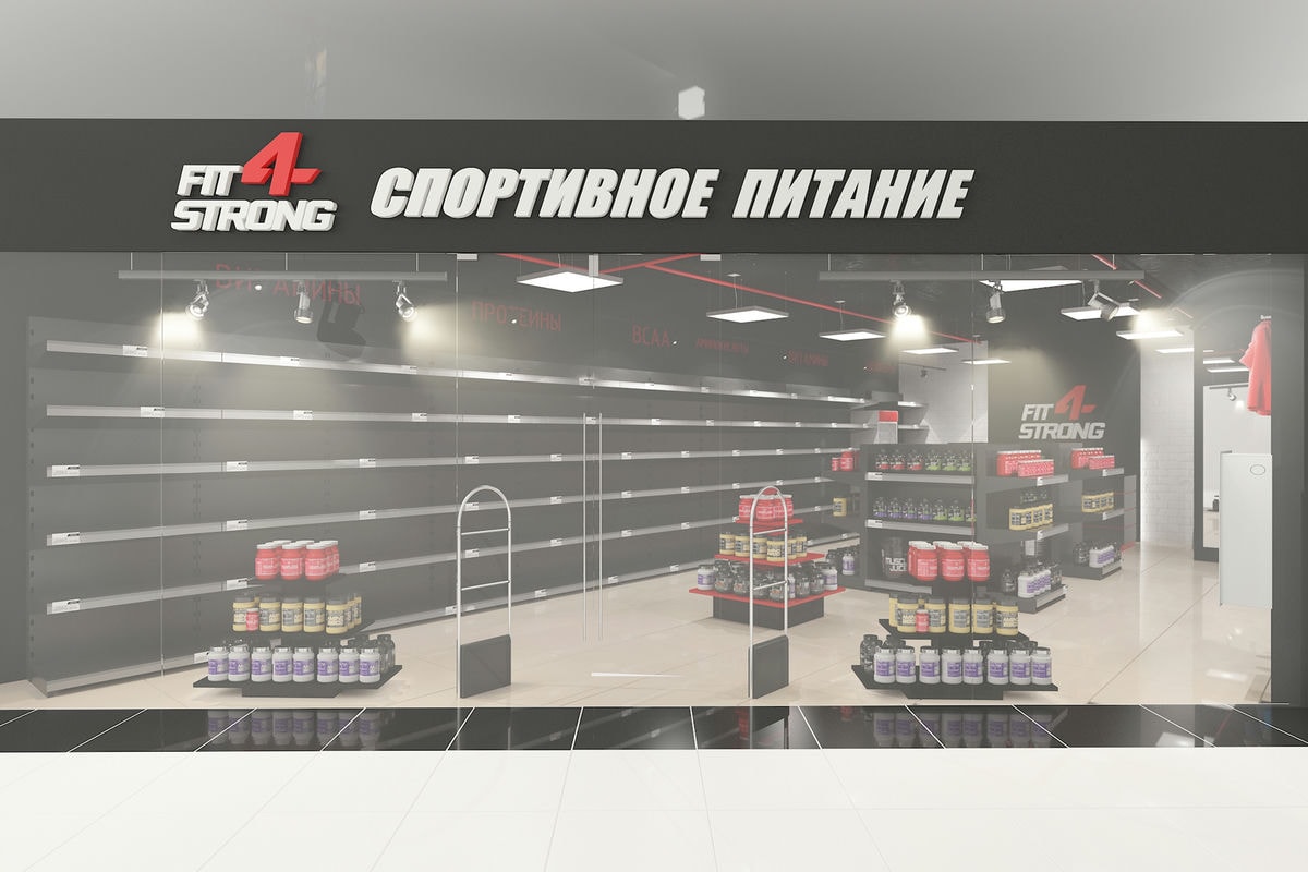 Название спортивных магазинов. Спортивные магазины Владивосток. Разработать дизайн спортивного магазина. Спортсити74. Your way shop