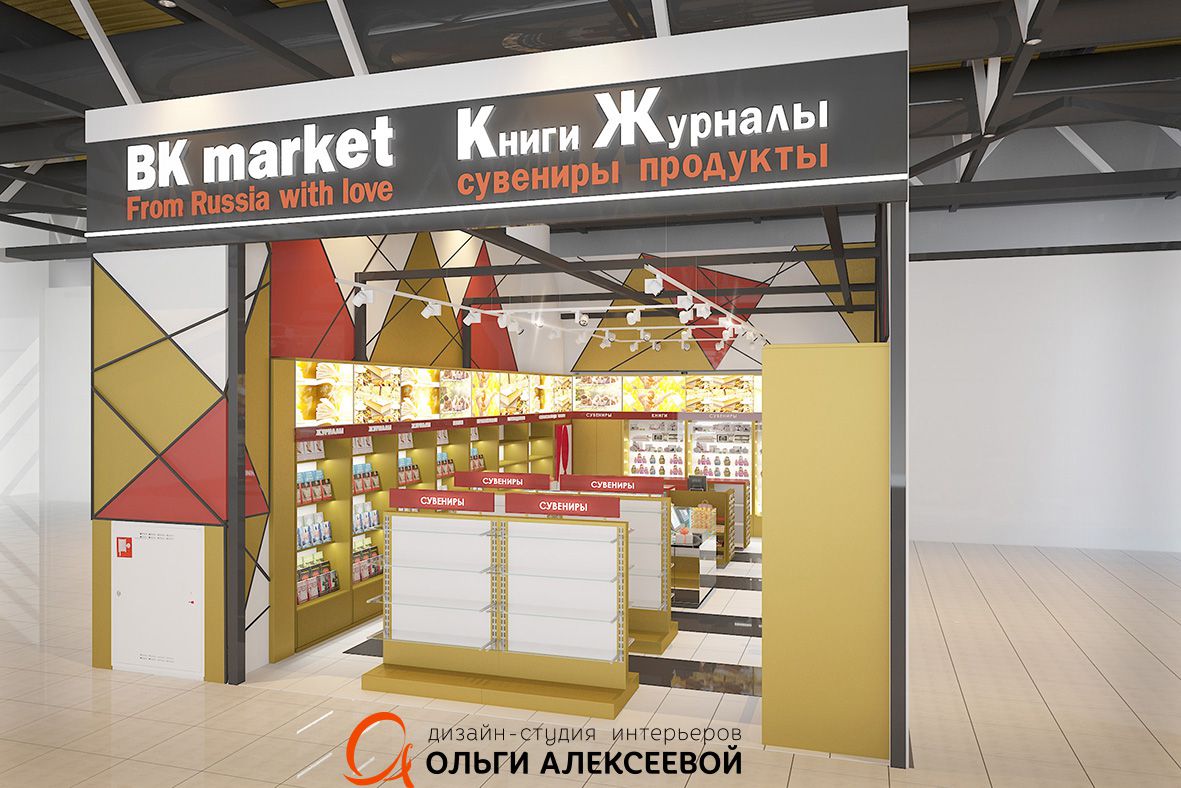 Международный аэропорт «Шереметьево» новый ТерминалС магазин «ВЕСТИ» площадью 60,0м2