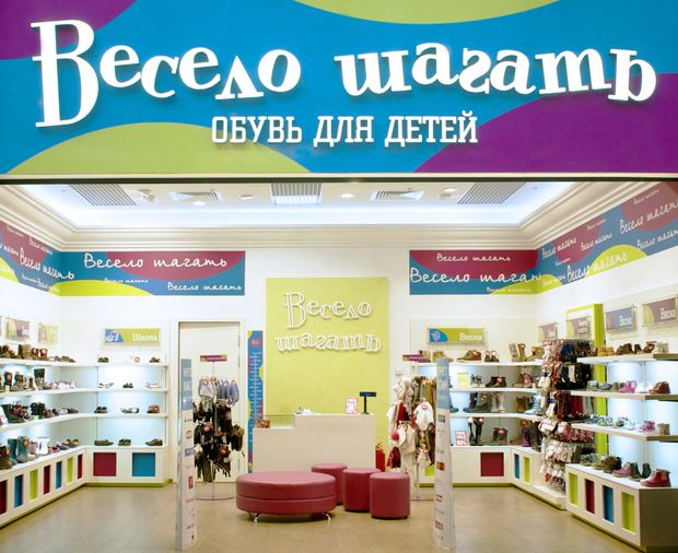 Детские Фирменные Магазины Москве